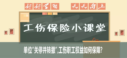 ��λ����ͣ��ת����������ְ��Ȩ����α��ϣ�