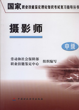 ��Ӱʦ���м�������֪ʶ����ָ������