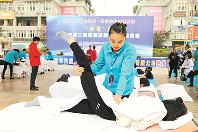 �����о��е����챣����Ħְҵ���ܾ���