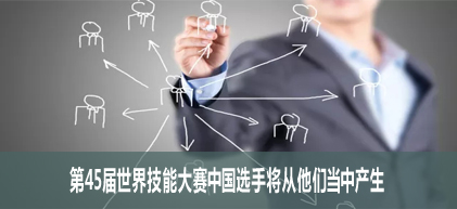 ��45�����缼�ܴ����й�ѡ�ֽ������ǵ��в���