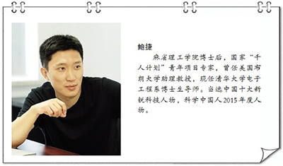 �廪��ѧ���ӹ���ϵ��ʿ����ʦ���ݣ�׷�ι���֮·