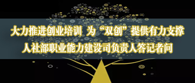 �����ƽ���ҵ��ѵ Ϊ��˫�����ṩ����֧�š������粿ְҵ��������˾�����˴������