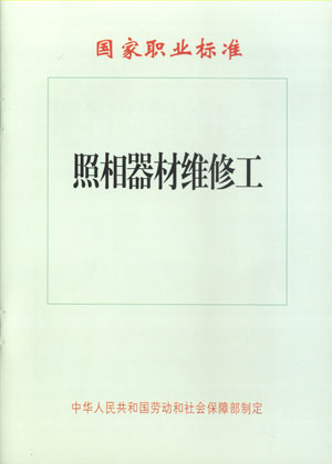 ��������ά�޹�