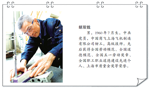 ��˫Ǯ�������ɻ�����������