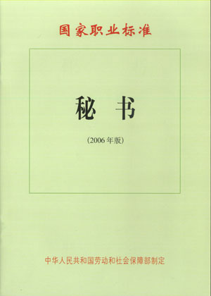 ���飨2006��棩