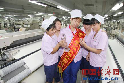 ��ɽ�ɷݷ�֯Ů������ϲ���ʮһ�조�л����ܴ󽱡�