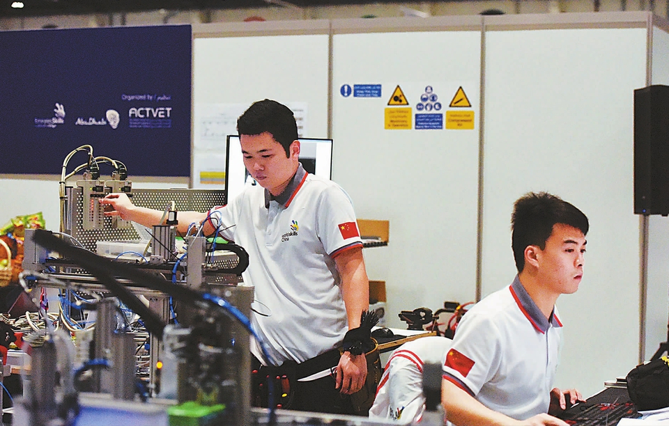 �á��й��족ӳ�����缼����̨�����ǵ�44�����缼�ܴ�������һ�廯��Ŀ�ھ��ˠD����Ҷ�ӽ�