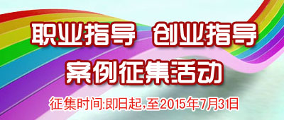 ְҵָ���ʹ�ҵָ�����������