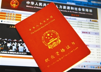 ְҵ�ʸ����ɺ��϶��ټ� ������ҵ����